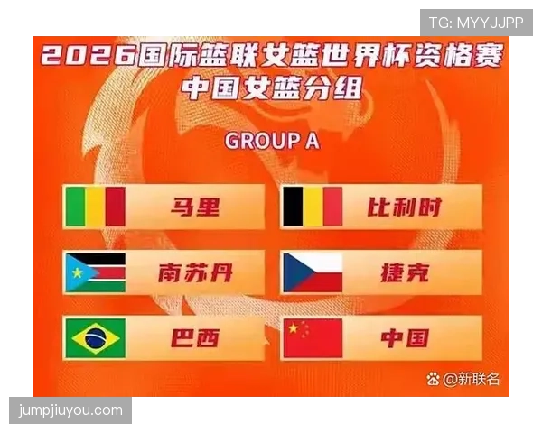 捷克队2026世界杯预选赛赛程分析与出线前景预测