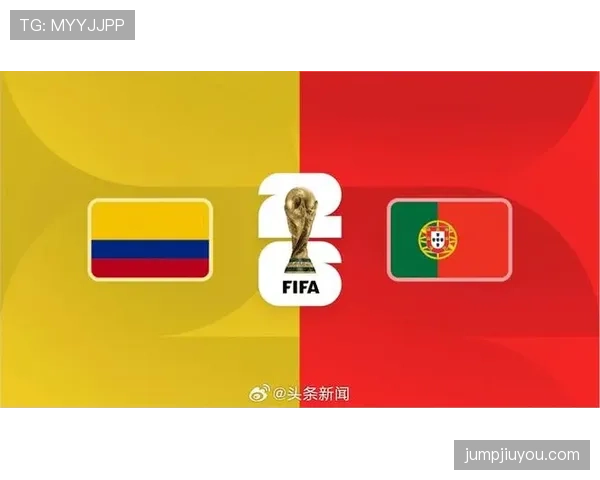 2026世界杯K组最终排名:哥伦比亚头名葡萄牙第二 2026世界杯K组最终排名:哥伦比亚头名葡萄牙第二